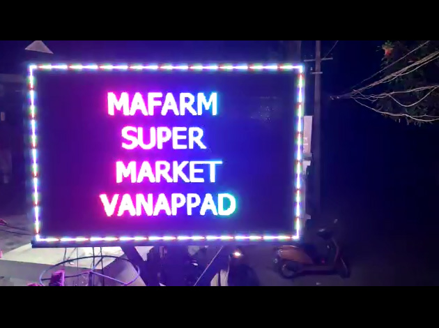 outdoor LED Video Wall For pub